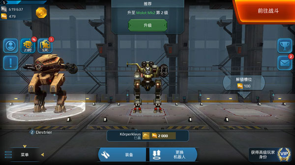 进阶攻略截图2
