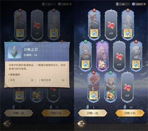 不朽家族手游官方版不朽者召唤召唤推荐5