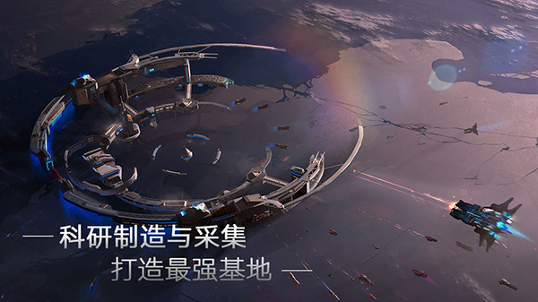 无尽银河无限信用点破解版星系核心打法攻略截图