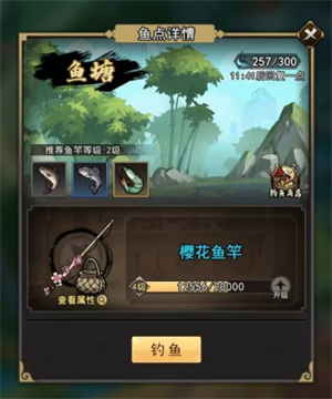 琉生传破解版葫芦侠钓鱼玩法介绍