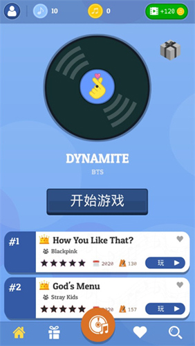 游戏攻略截图1