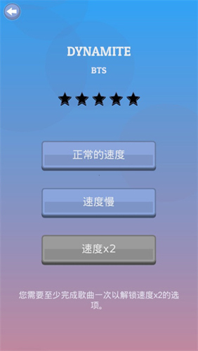 游戏攻略截图4