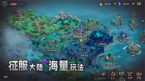 塞勒特大陆小米版 第1张图片