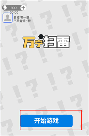 怎么玩1