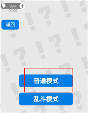 怎么玩2
