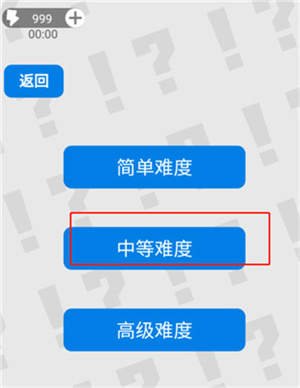 怎么玩3