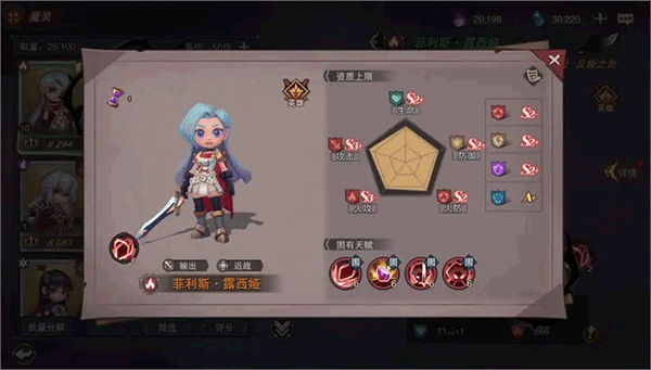塞勒特大陆小米版魔灵玩法攻略3
