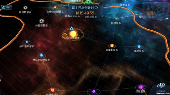 星系主权争夺战参与规则截图2