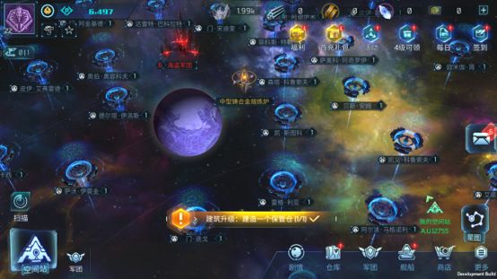 星系主权争夺战参与规则截图4