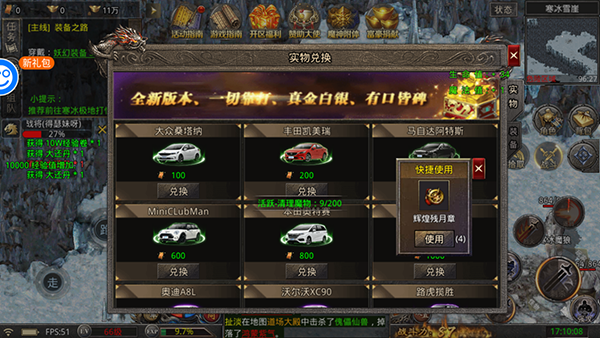 守护者传说国际服破解版最新版怎么玩