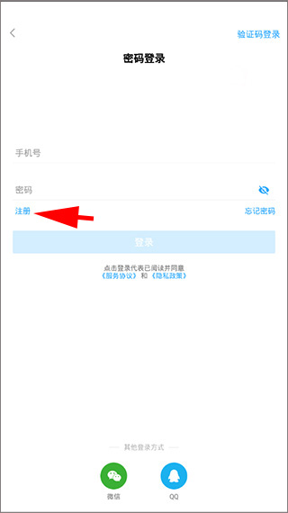 使用方法截图1