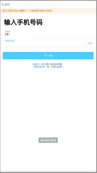 使用方法截图2