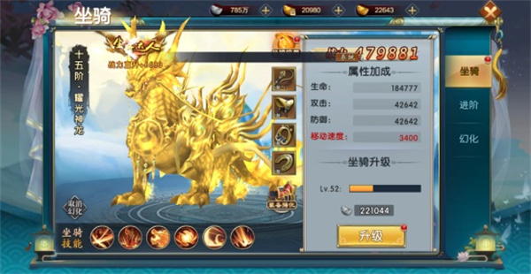 炎黄大陆绿色版系统介绍