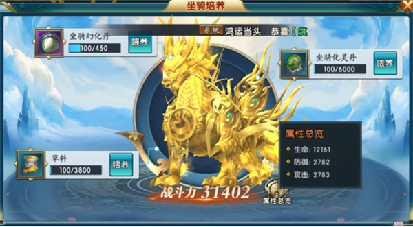 炎黄大陆绿色版系统介绍