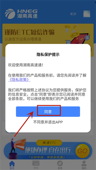 使用教程1