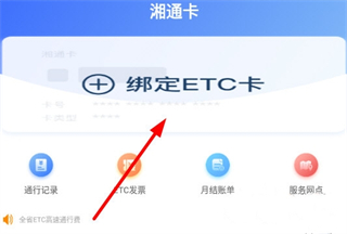 使用教程3