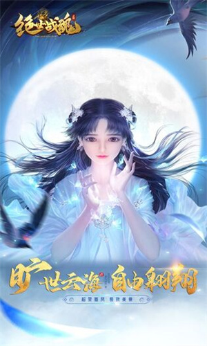 绝世战魂前传破解版内置菜单 第4张图片