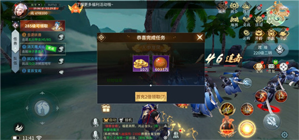 绝世战魂前传破解版内置菜单玩家每日必做