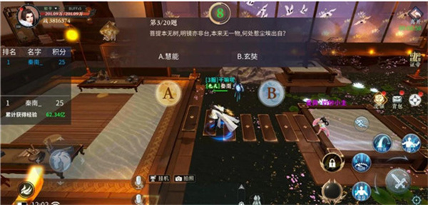 绝世战魂前传破解版内置菜单玩家每日必做