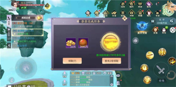 绝世战魂前传破解版内置菜单如何快速升级