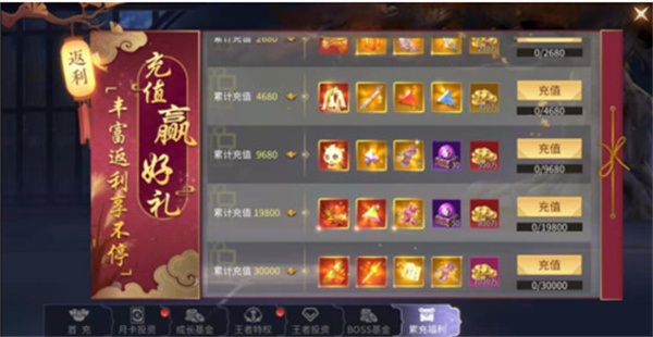 绝世战魂前传破解版内置菜单怎么获取伙伴