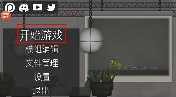 玩法介绍截图1