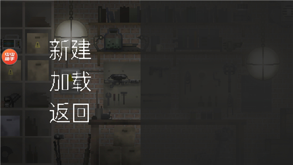 玩法介绍截图3