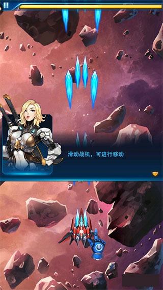 新手攻略截图2