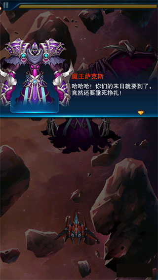 新手攻略截图4