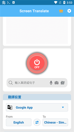 使用方法截图1