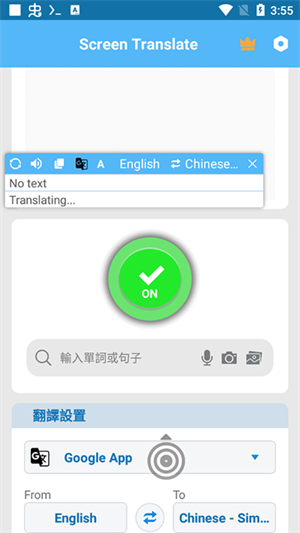 使用方法截图2
