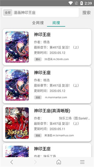 使用截图3
