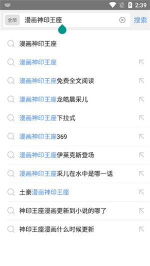 使用截图2