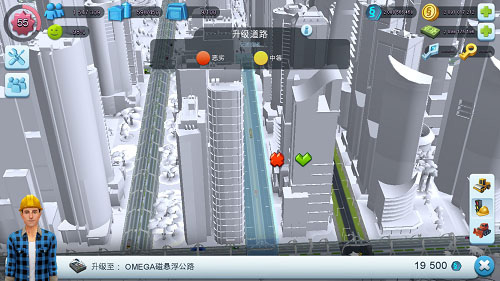 道路升级攻略3