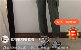 如何赚钱截图2