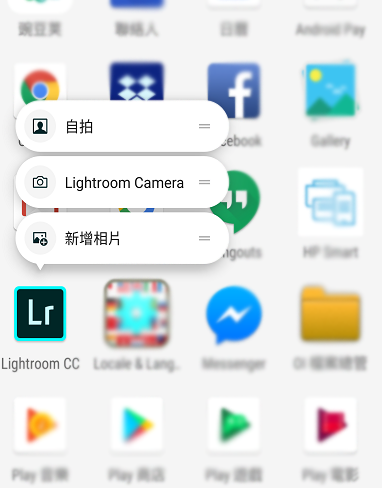 如何使用小相机截图1