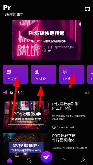 使用方法截图6