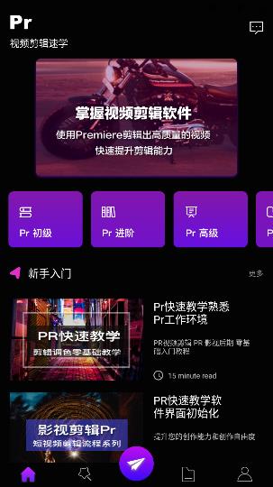 使用方法截图4