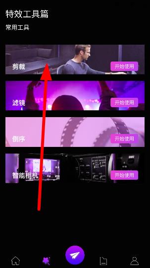 使用方法截图3