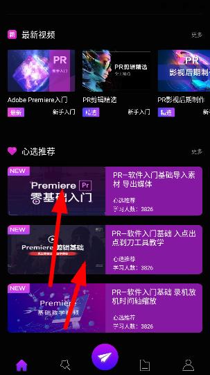 使用方法截图5