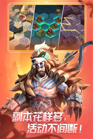 游戏介绍截图