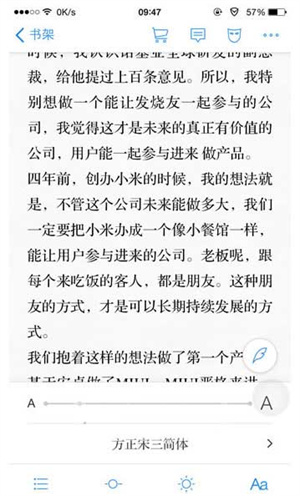 使用教程截图3