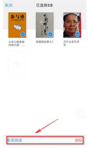 使用教程截图4