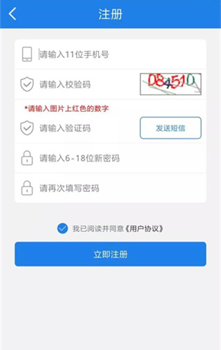 怎么用截图1