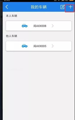 怎么用截图2