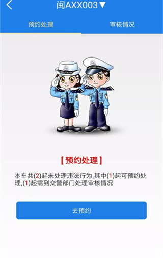 怎么用截图7