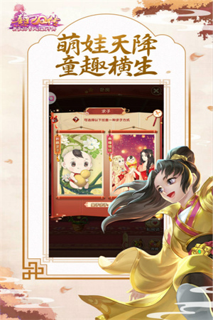 游戏介绍截图