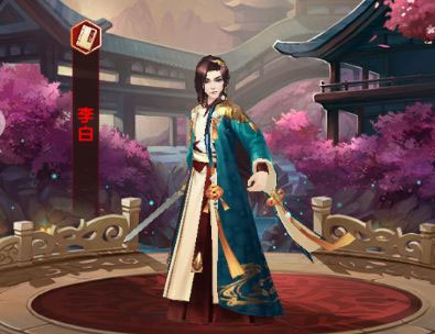 熹妃Q传手游最新版红色最强阵容截图1