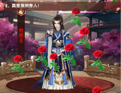 熹妃Q传手游最新版红色最强阵容截图2