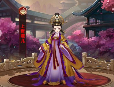 熹妃Q传手游最新版红色最强阵容截图3